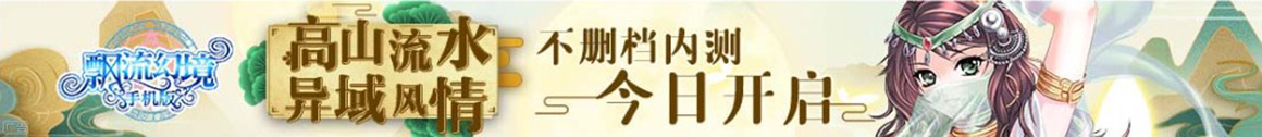 環球報道
